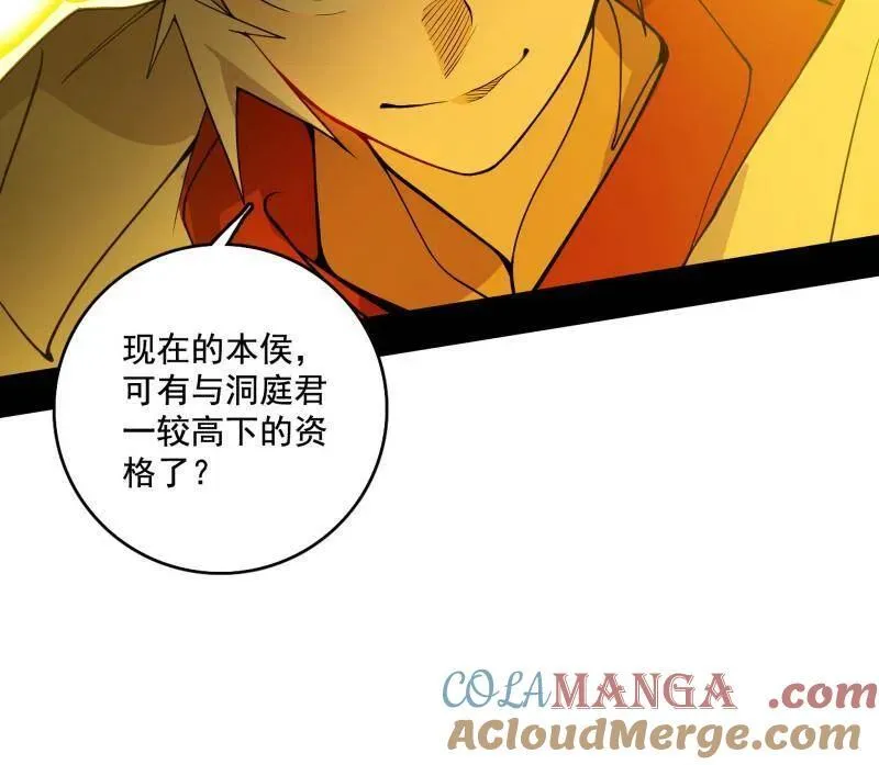 第460话 辨是非的强112