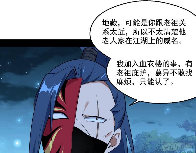 李代桃僵72