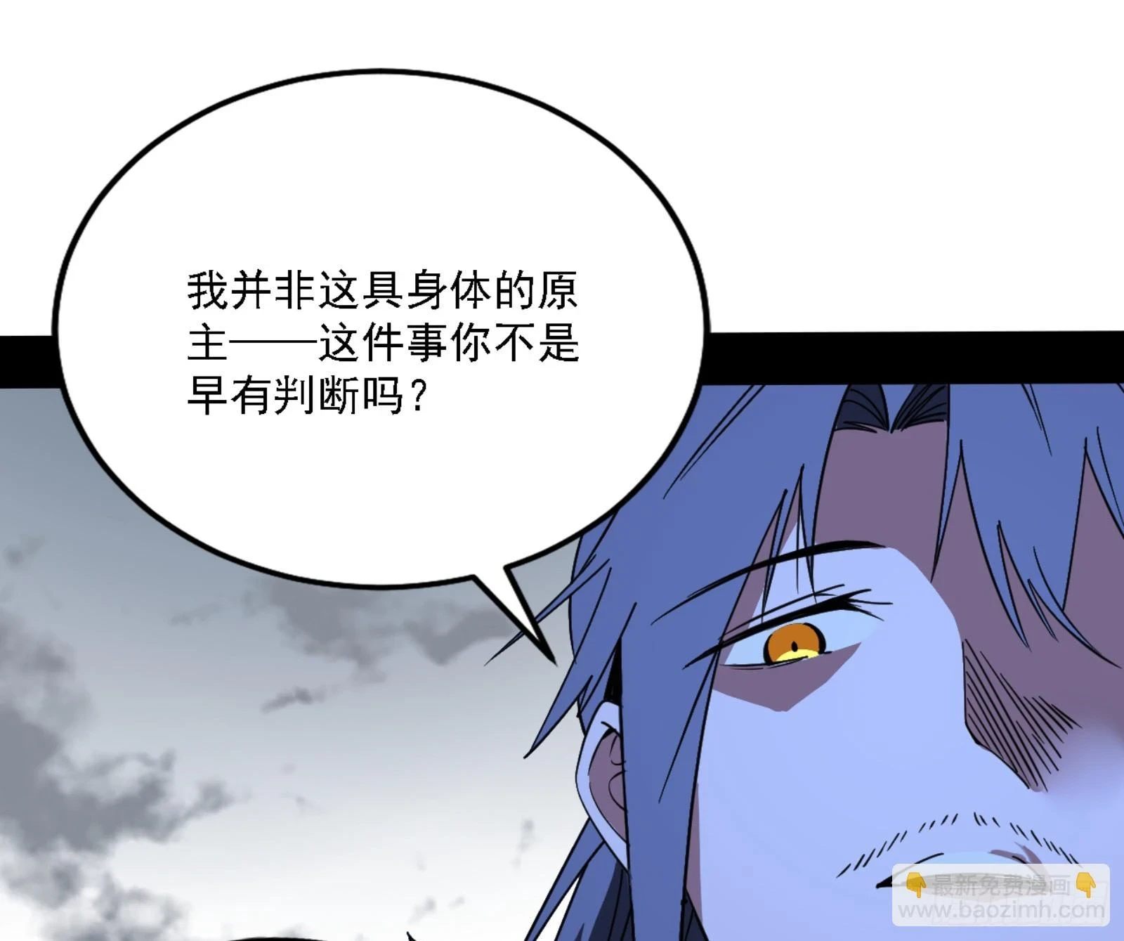 天魔法相16