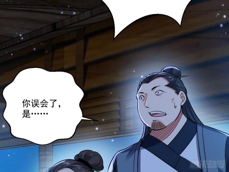 忠贞不二师嫣儿52