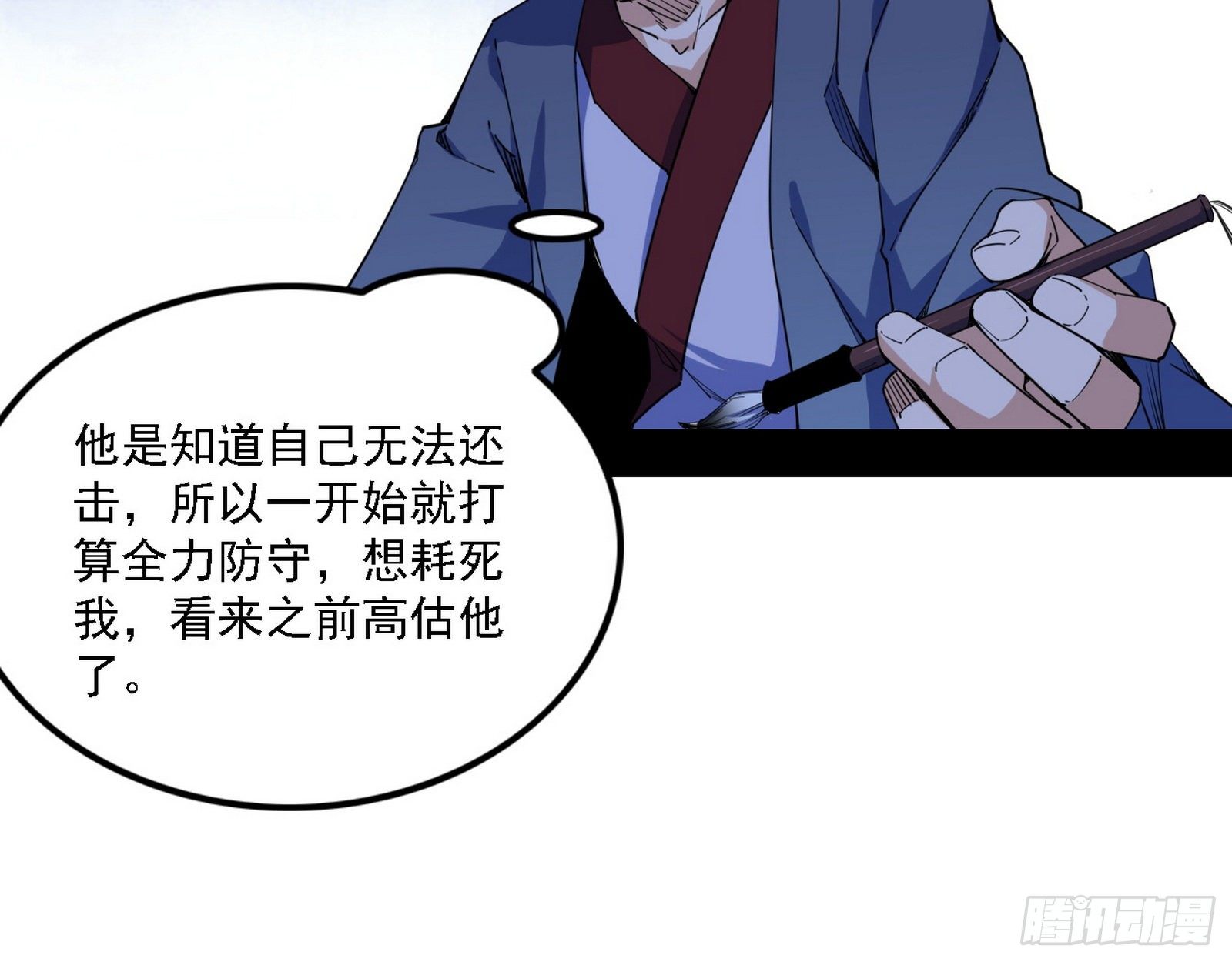 惑乱幻杀VS佛前佛后难89