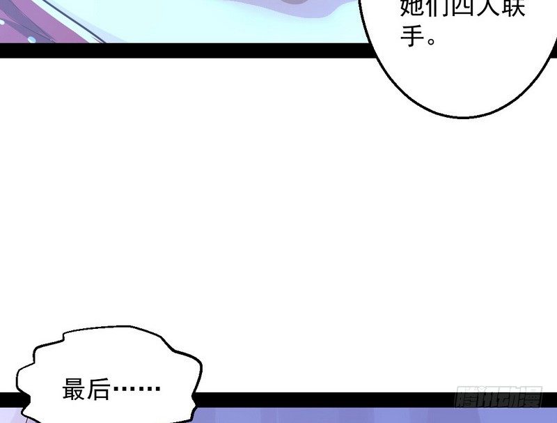 今日章节已更新！81