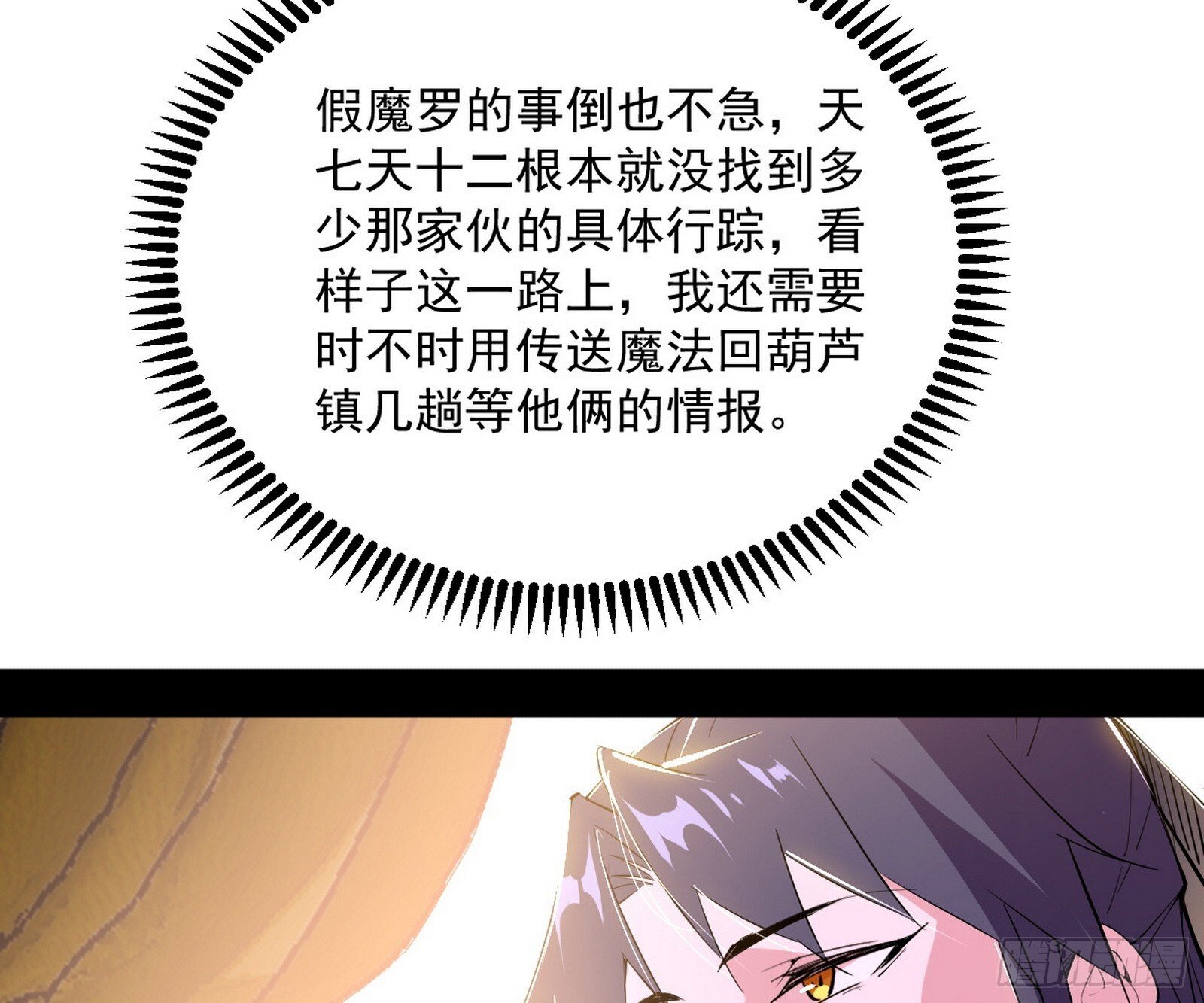 目标，大唐！121