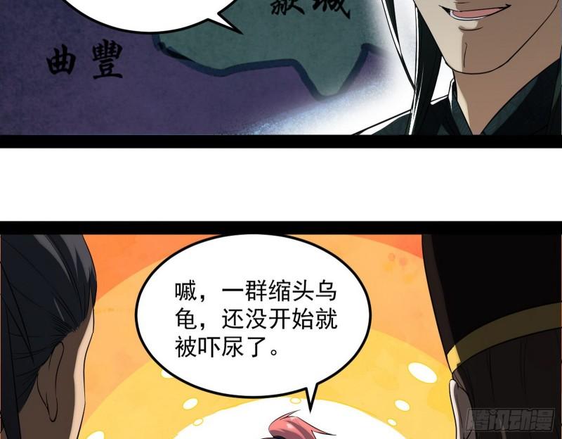 见真章98
