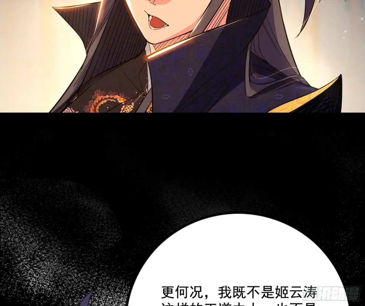 谢焱的爆发46