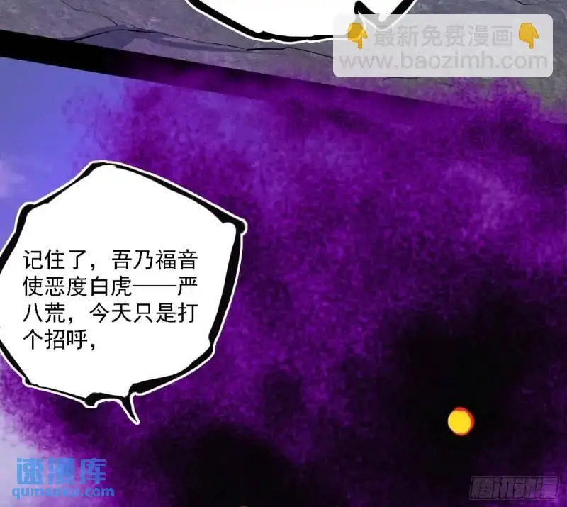 福音使马甲大派送115