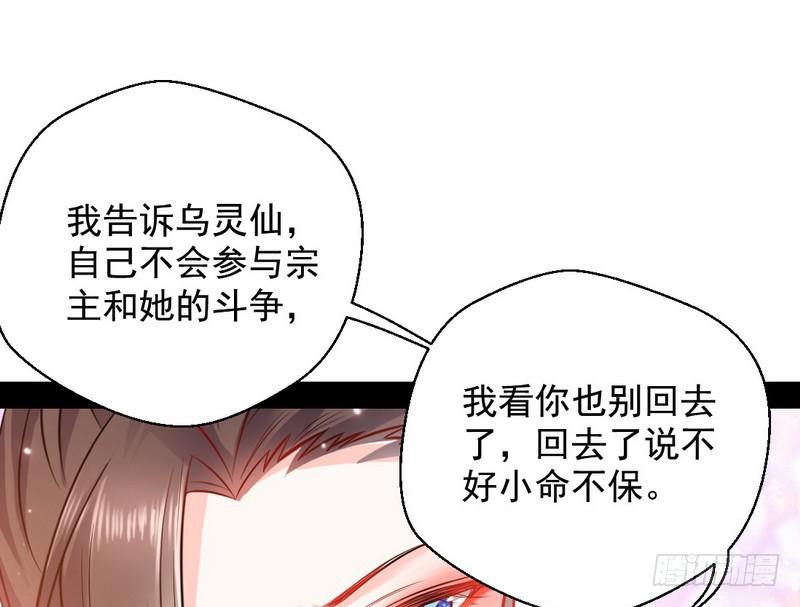 生怕情多累美人135