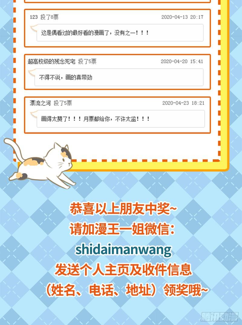 夫妻本是同林鸟，大难临头各自飞143