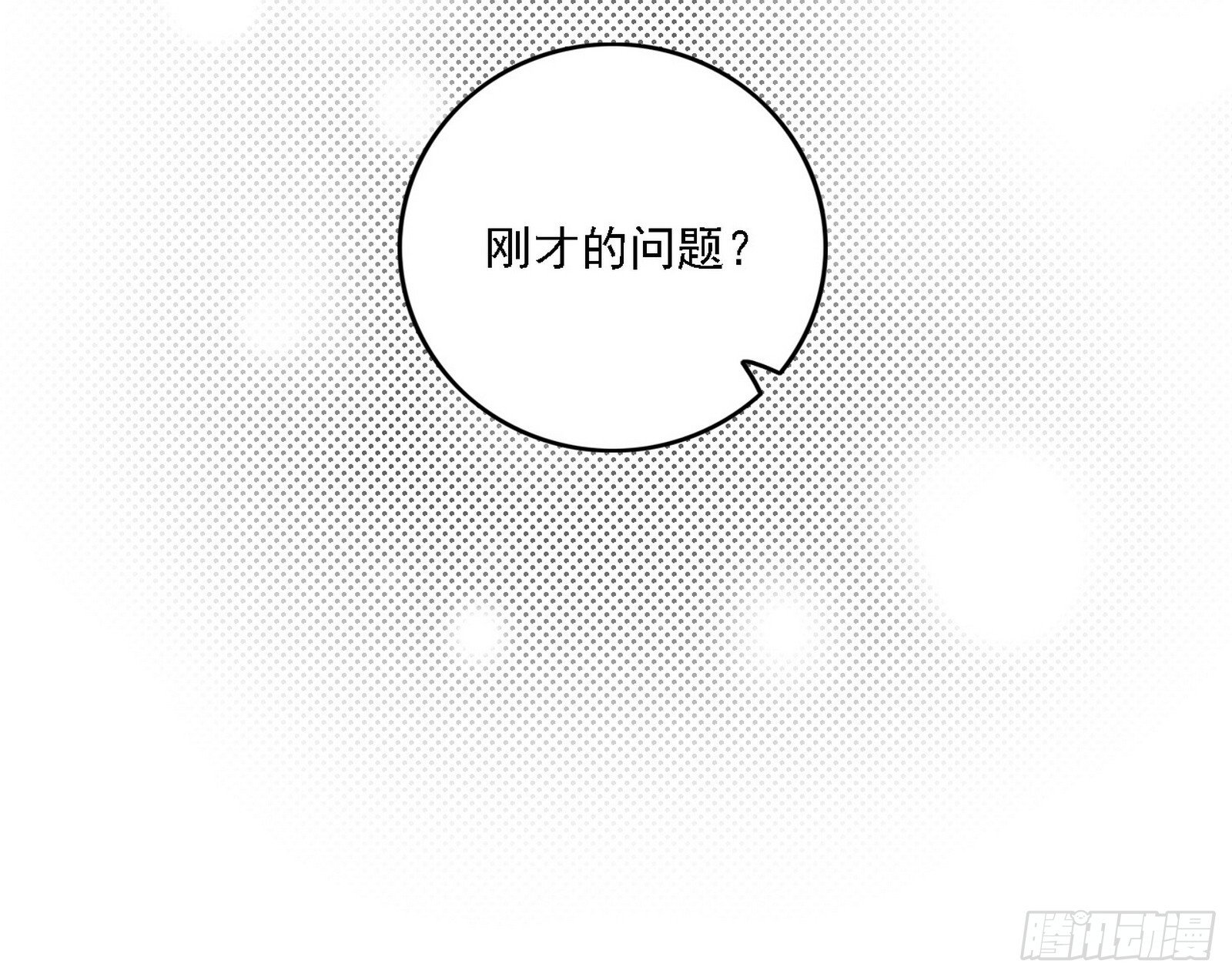 先天之谜、百岁寿限93