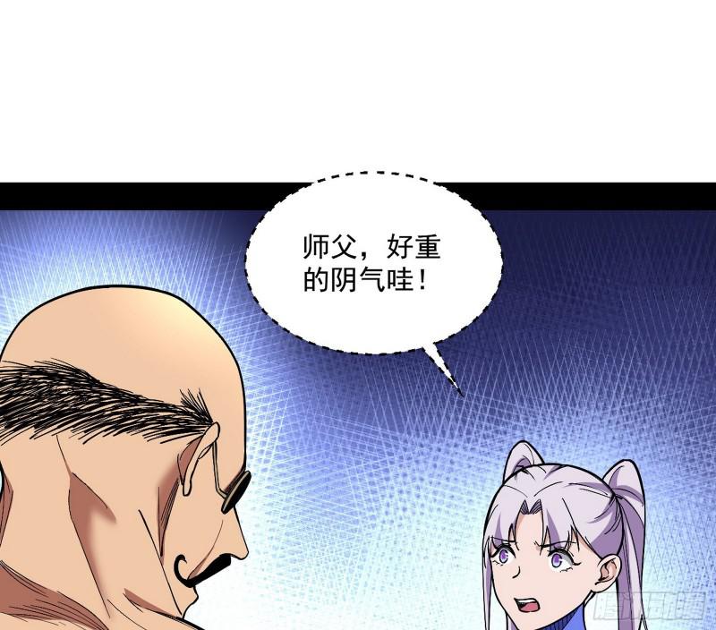 大师挂了25
