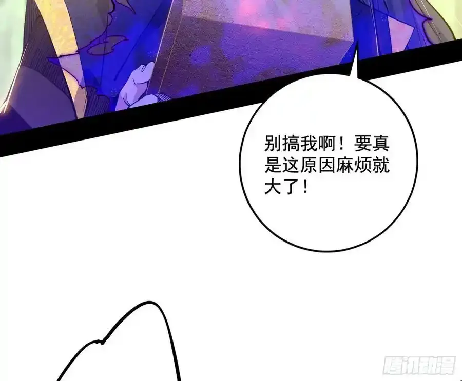 阴差阳错的收获 214