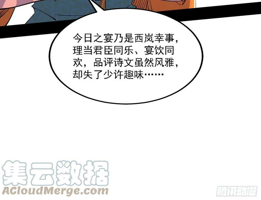 攻略西岚薇48