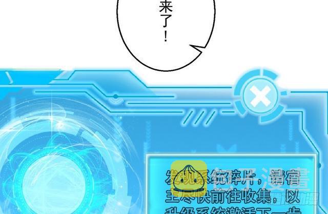 妖女太猛，扛不住啊67