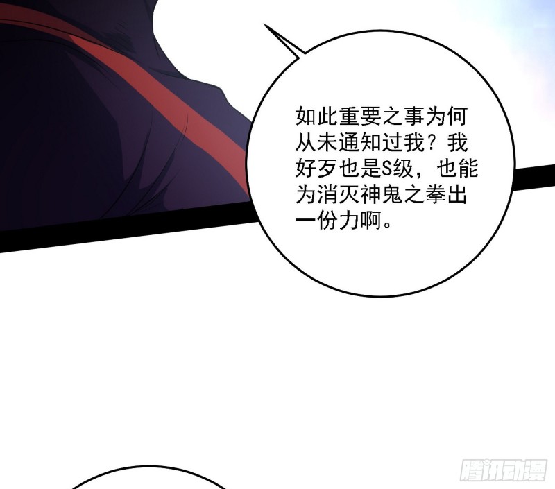 神鬼之拳，复活！62