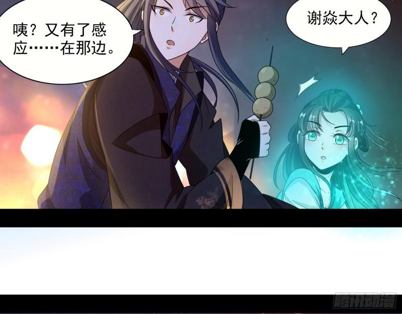 渡厄如意7