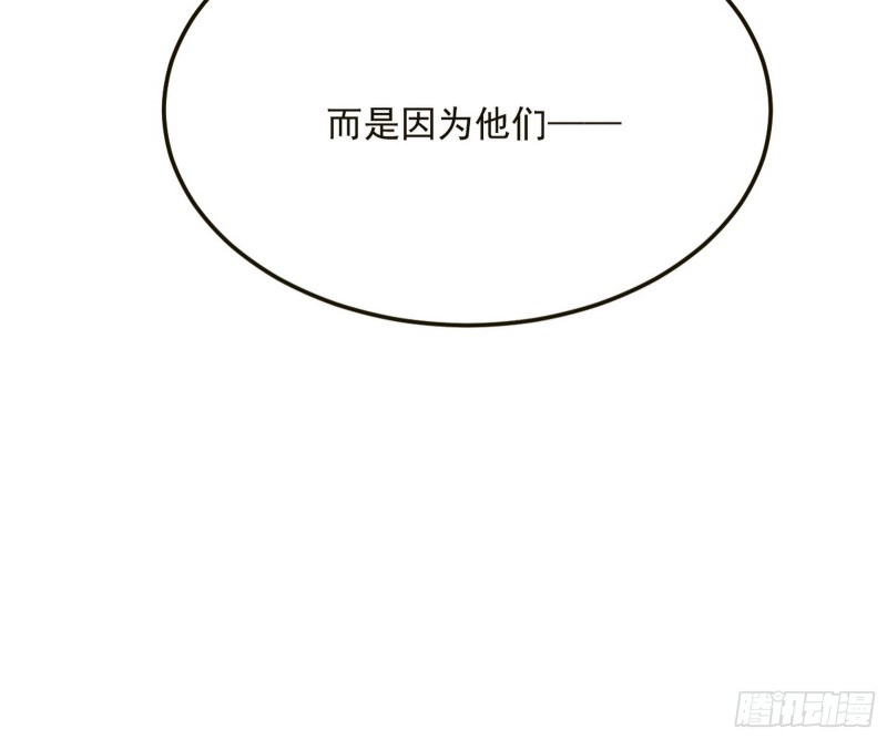污人清白140