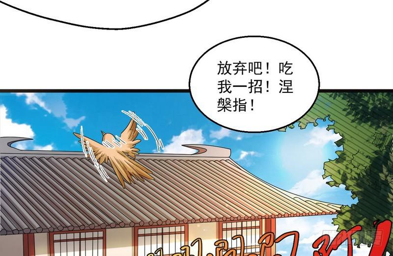 想要自救，先得自污57