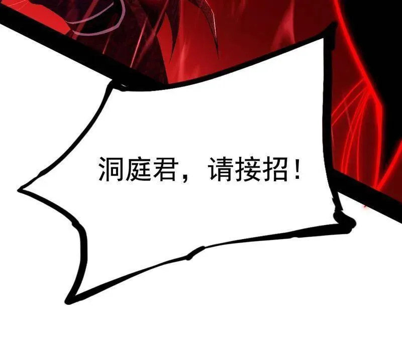 第466话 谢焱之死61