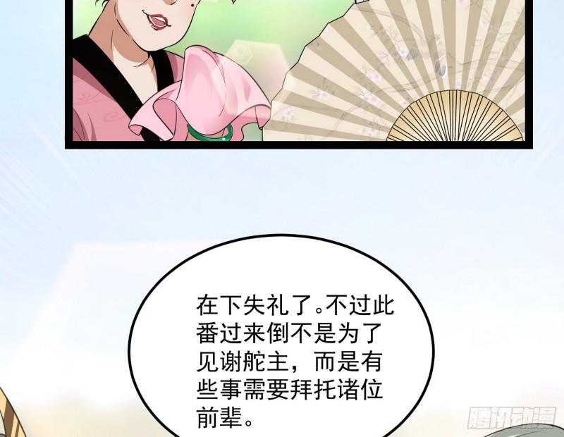 画风相似的人154