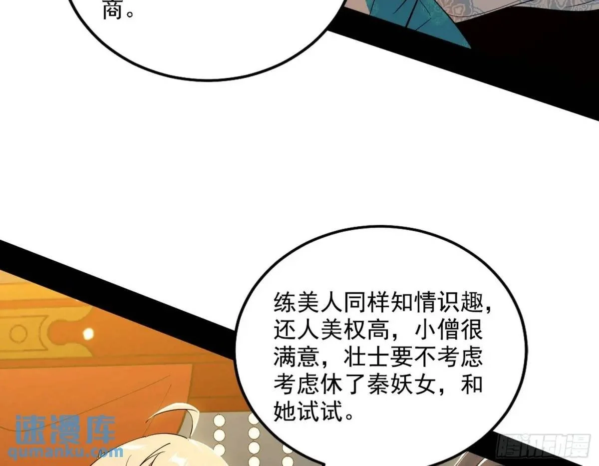 谈笑风生24