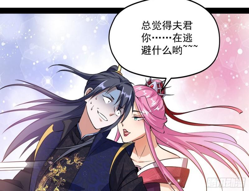 秦妖女情挑鬼娇娘14