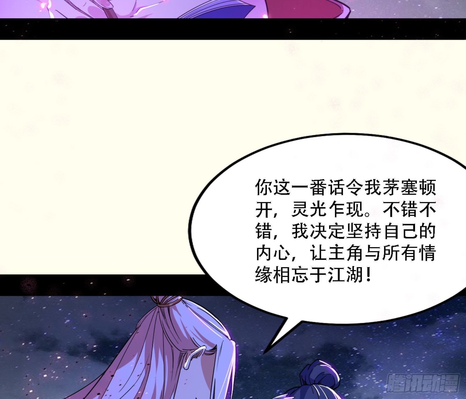 来自宗主姐姐的关爱128