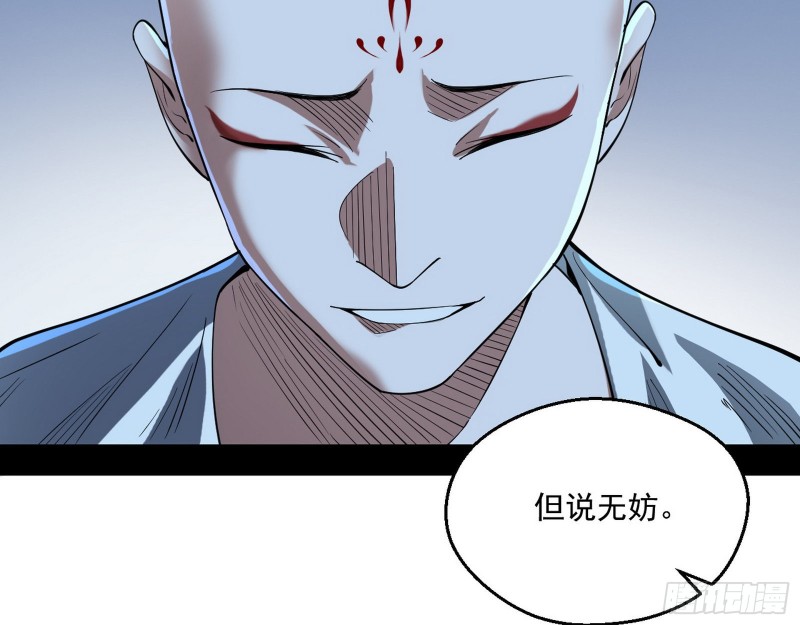 青儿暴露93