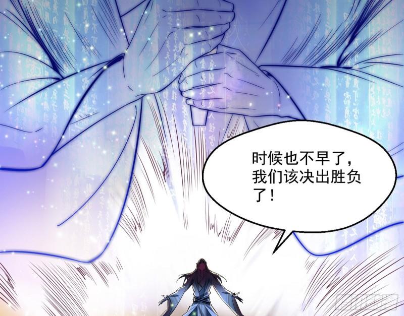 谢焱VS姬云涛111