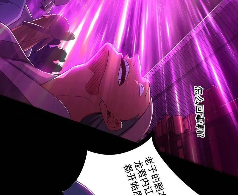 第464话 谢焱VS姬云涛，岂能独美46