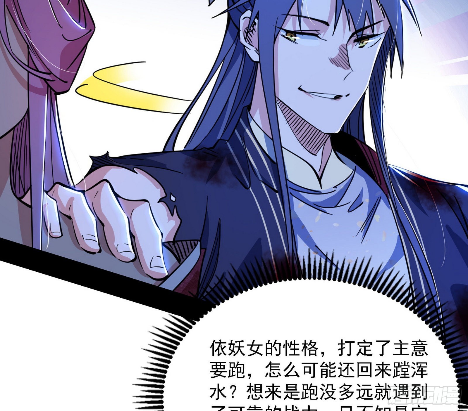意外之人110
