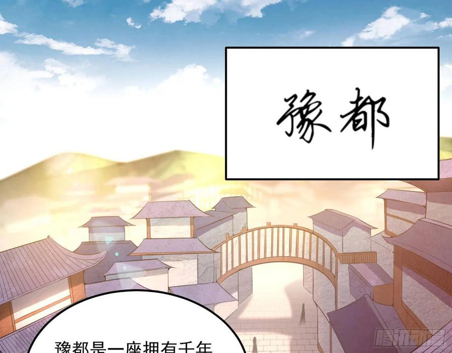 颜如玉的计划2