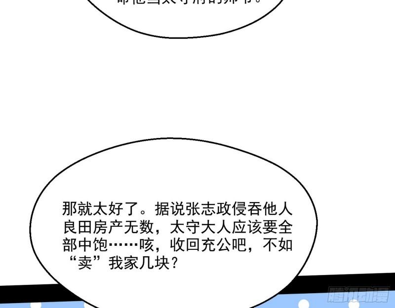 分赃大会37
