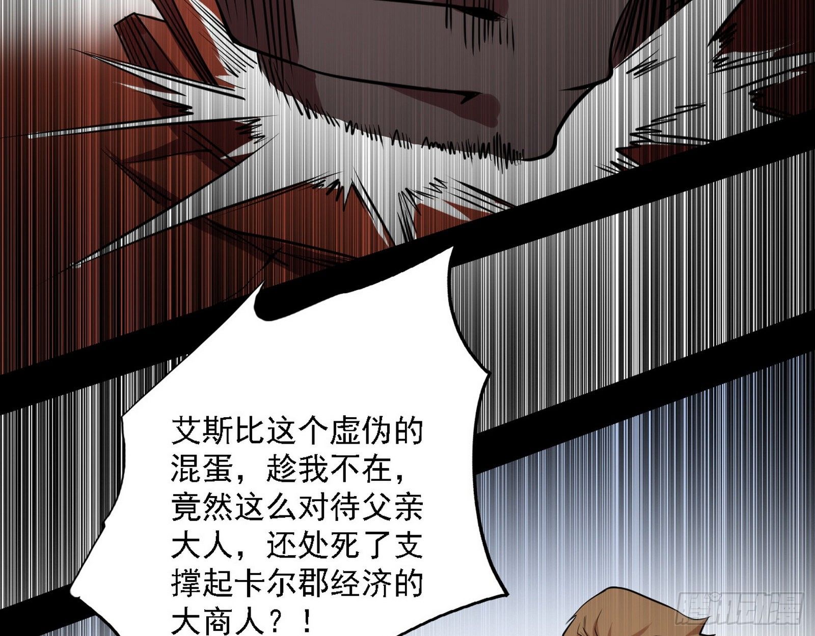 栽赃陷害75