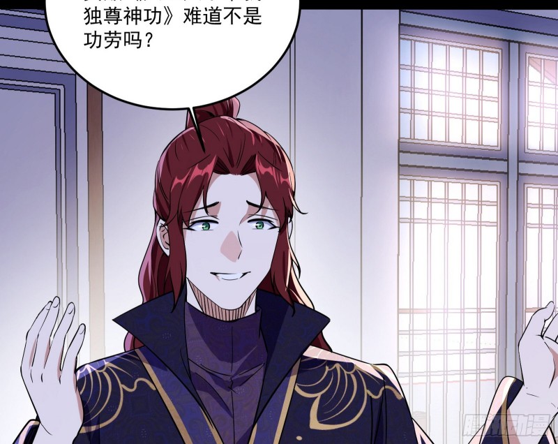 徐敏的手段19