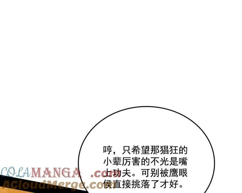 第461话 谢焱VS辨是非，正义的三打一36