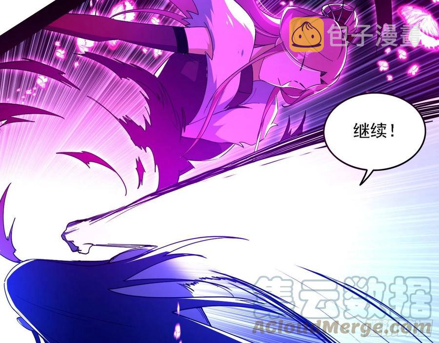 决战到天明96