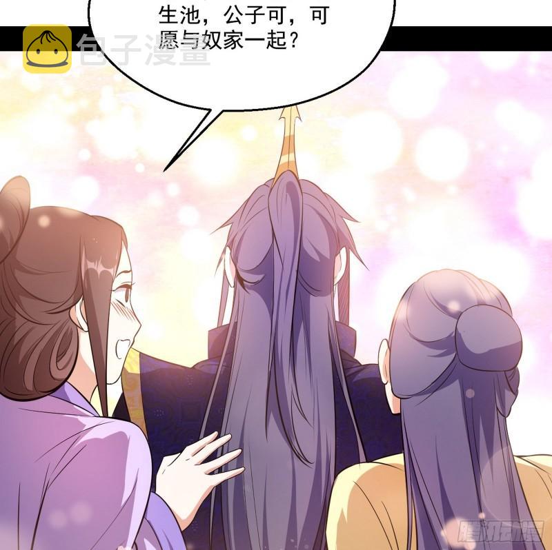分赃大会119