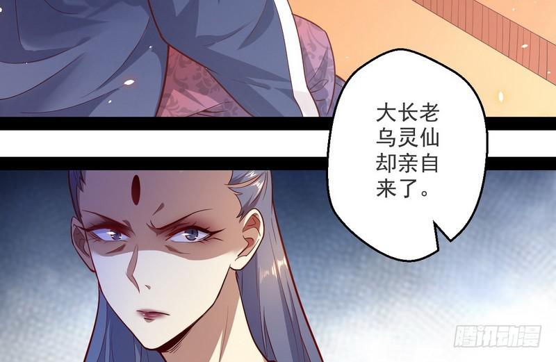 我太监了93