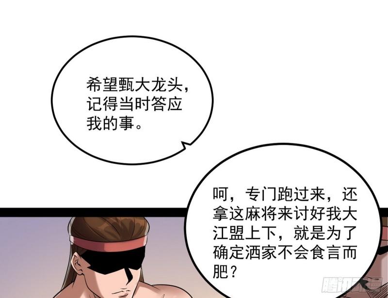 互相偷家130