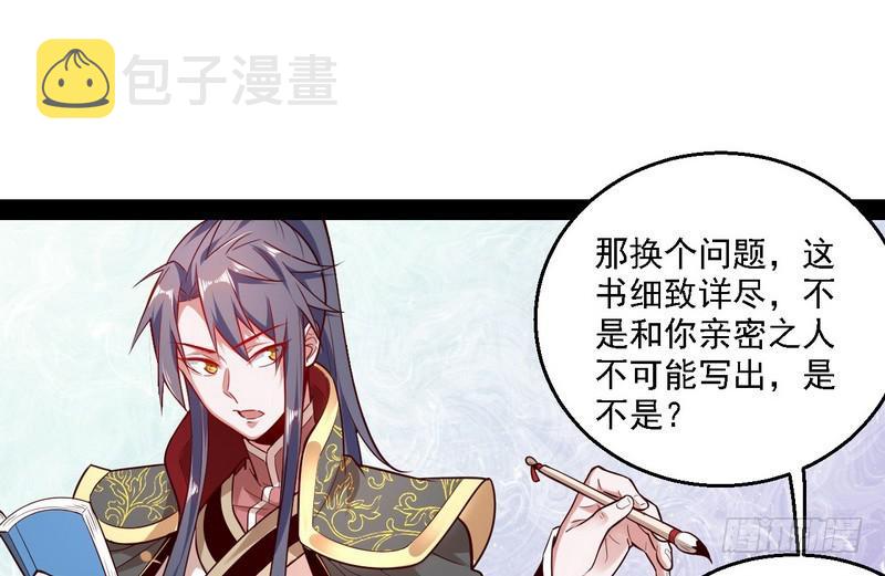 开门，查水表34
