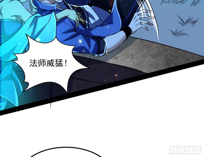 女鬼，速来助我修行！94