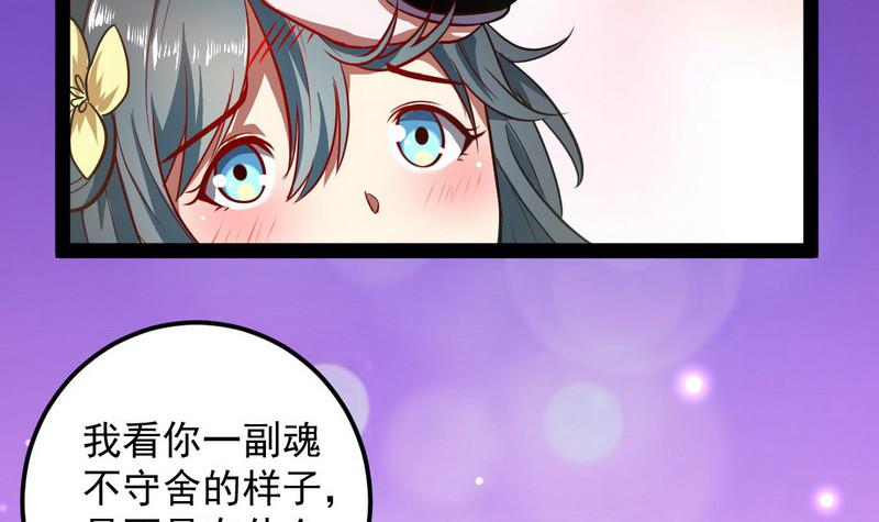 强中更有强中手60