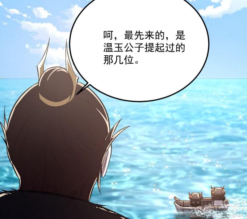 互相偷家87