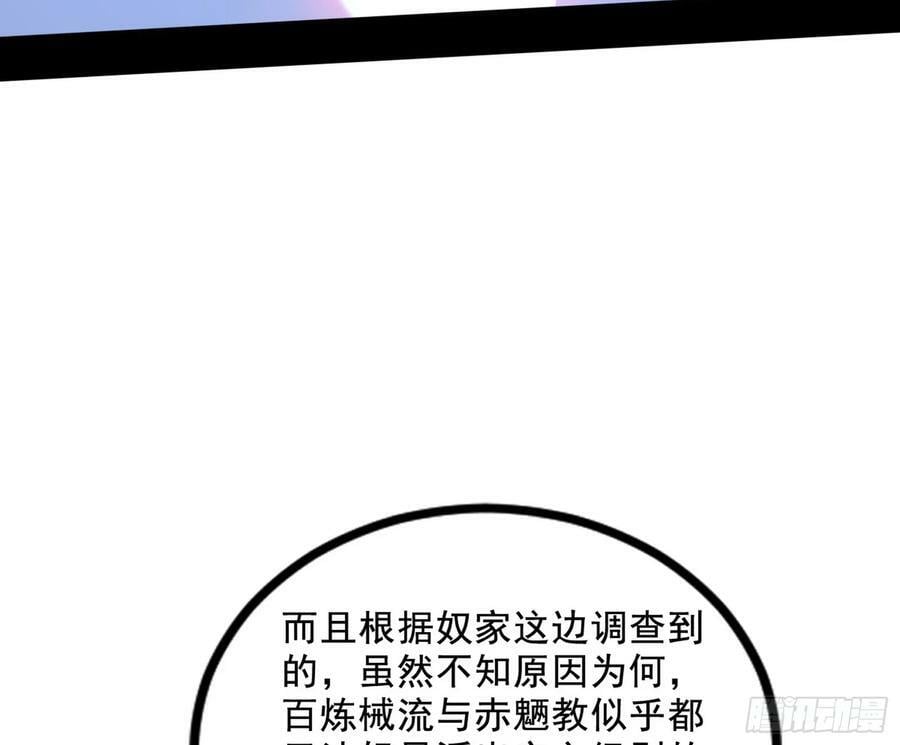 颜如玉退场，玉孺延登场122
