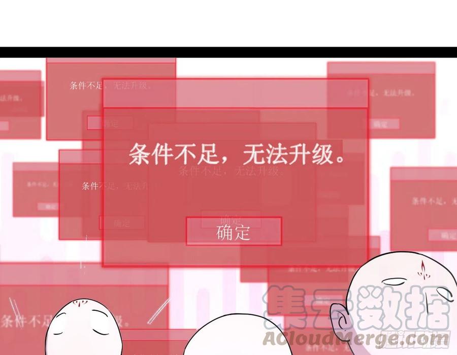 涅槃柔拳到手152
