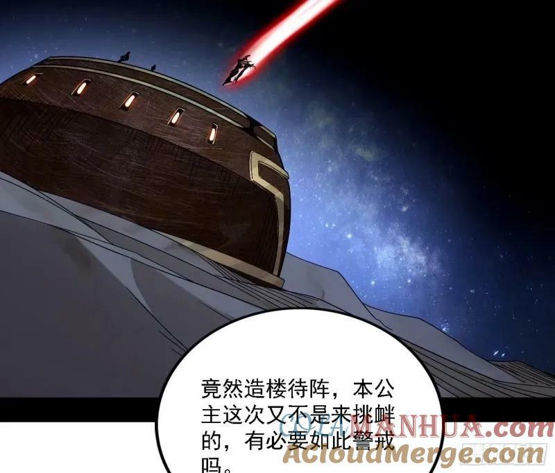 赛雅皇后4