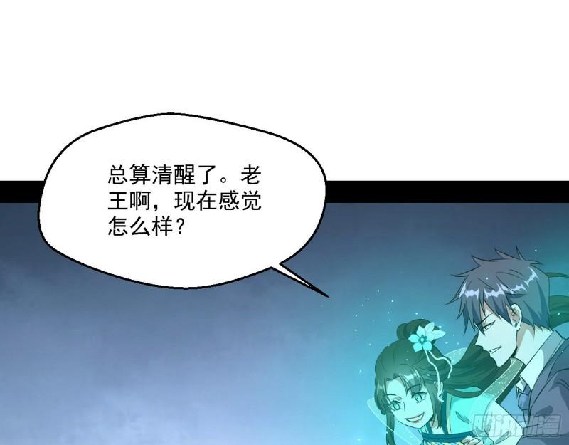 疯狂打脸94