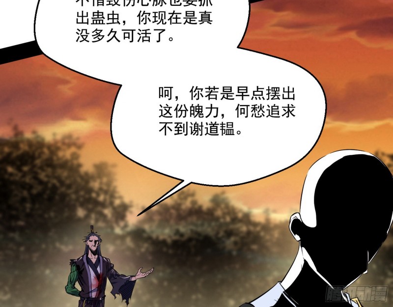 最后一场戏122