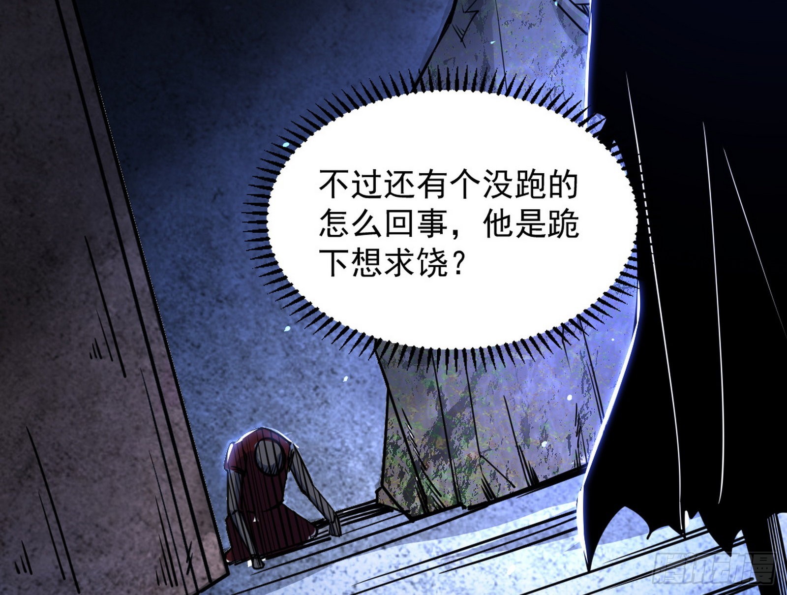 主世界的先天们44
