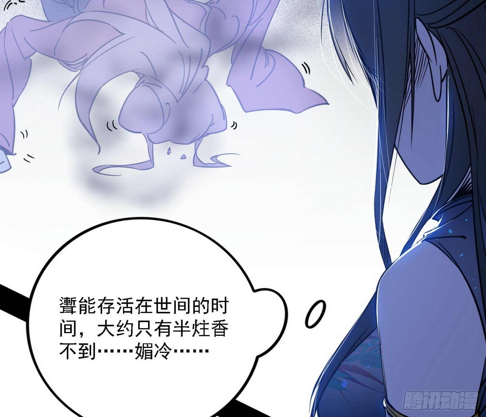 心如蛇蝎颜如玉135